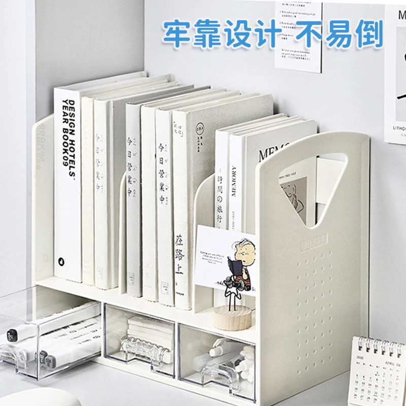 桌面书架带抽屉简约方便书立架书本收纳架书立盒学生多功能书架