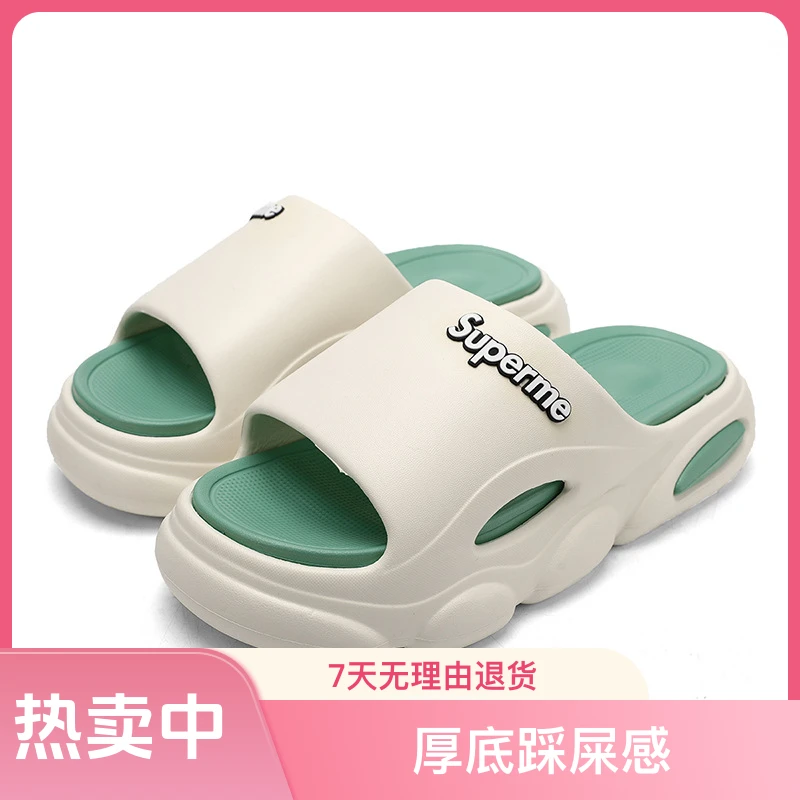 厚底踩屎感拖鞋男款外穿潮流凉拖户外运动男鞋防滑软底沙滩凉鞋