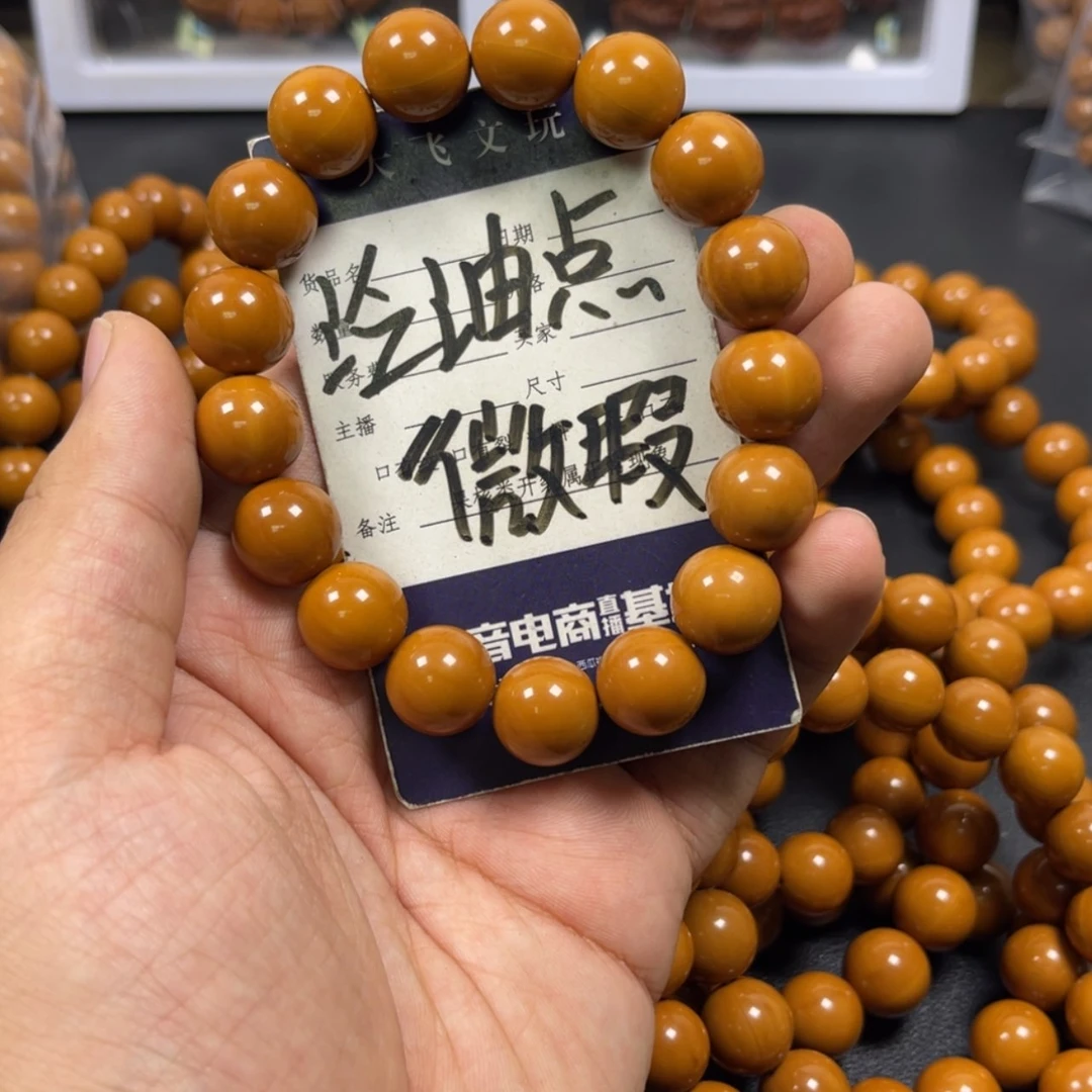 【闪购商品】猴头核桃吊坠大光珠14mm龙岩料泛油点微瑕