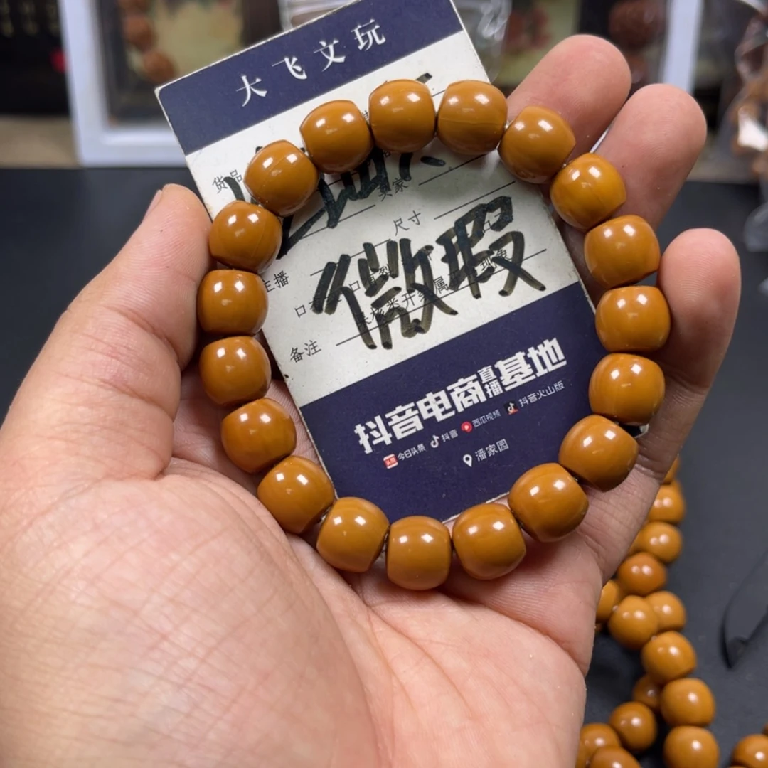 【闪购商品】猴头核桃吊坠直切13mm龙岩料微瑕货