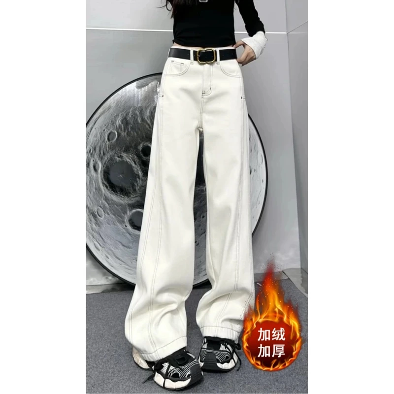 2025冬季新款加绒加厚牛仔裤女米白色帅气百搭显瘦高腰阔腿拖地裤