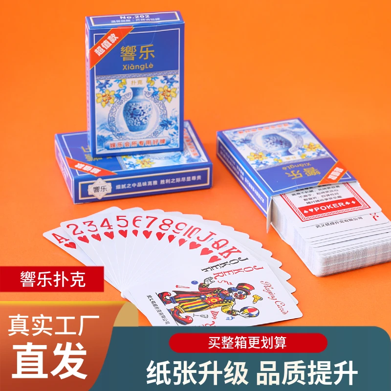 響乐国风款青花瓷扑克牌10副便宜批发纸牌整箱扑克创意原厂高档