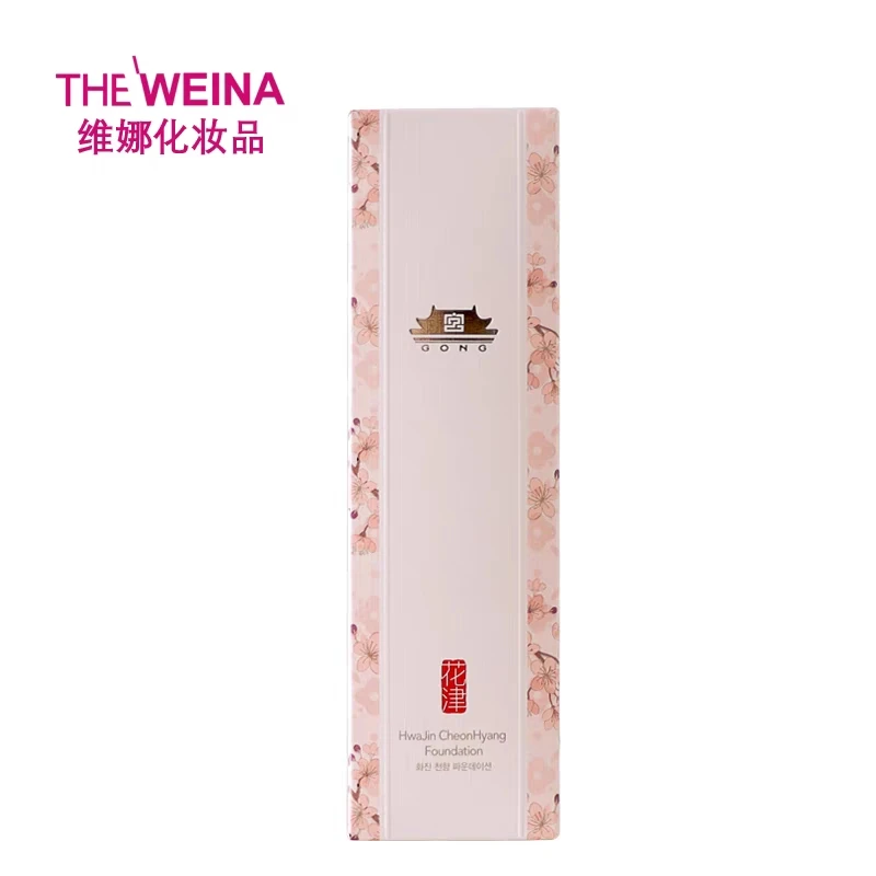 维娜蓓霓芬天香粉底液