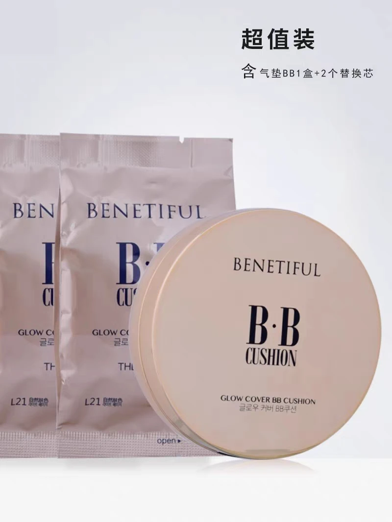 维娜蓓霓芬真我无瑕保湿气垫bb霜裸妆养肤定妆云朵轻透