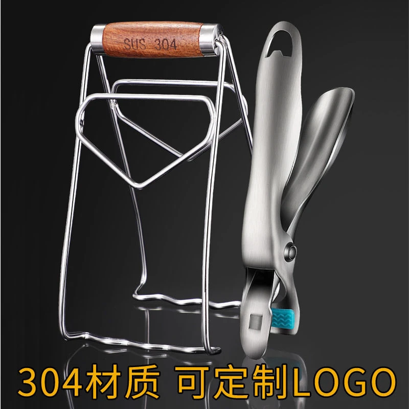 德国304不锈钢防烫夹取碗夹厨房防滑夹砂锅碗器盘子夹提取蒸菜夹