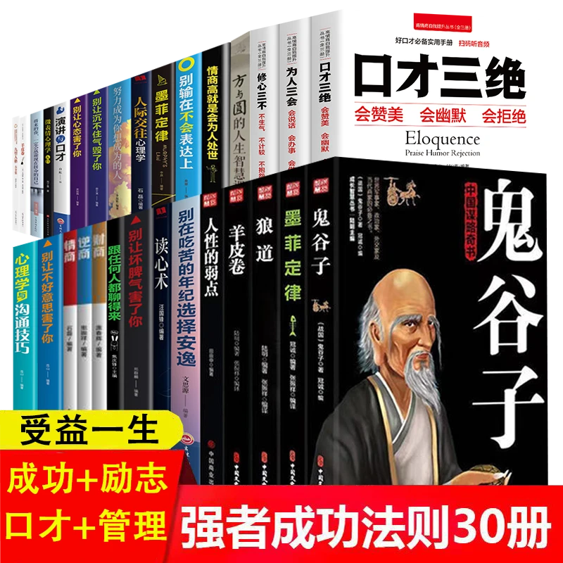 【经典名著】小王子昆虫记人间失格世界经典著名文学畅销小说书籍