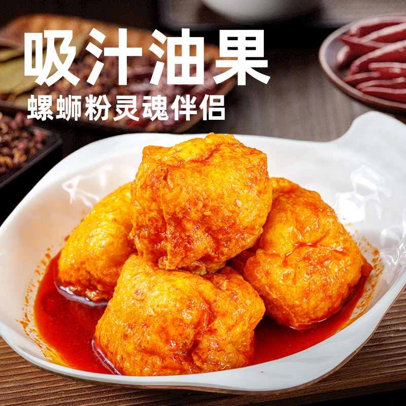 青春剧油果4个/1包豆腐干螺蛳粉灵魂伴侣香酥爆汁劲道美味好吃