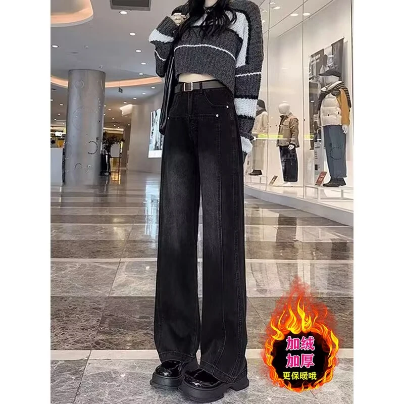 【有运费险】黑灰阔腿牛仔裤女2024秋冬新款拼接宽松高腰显瘦加绒
