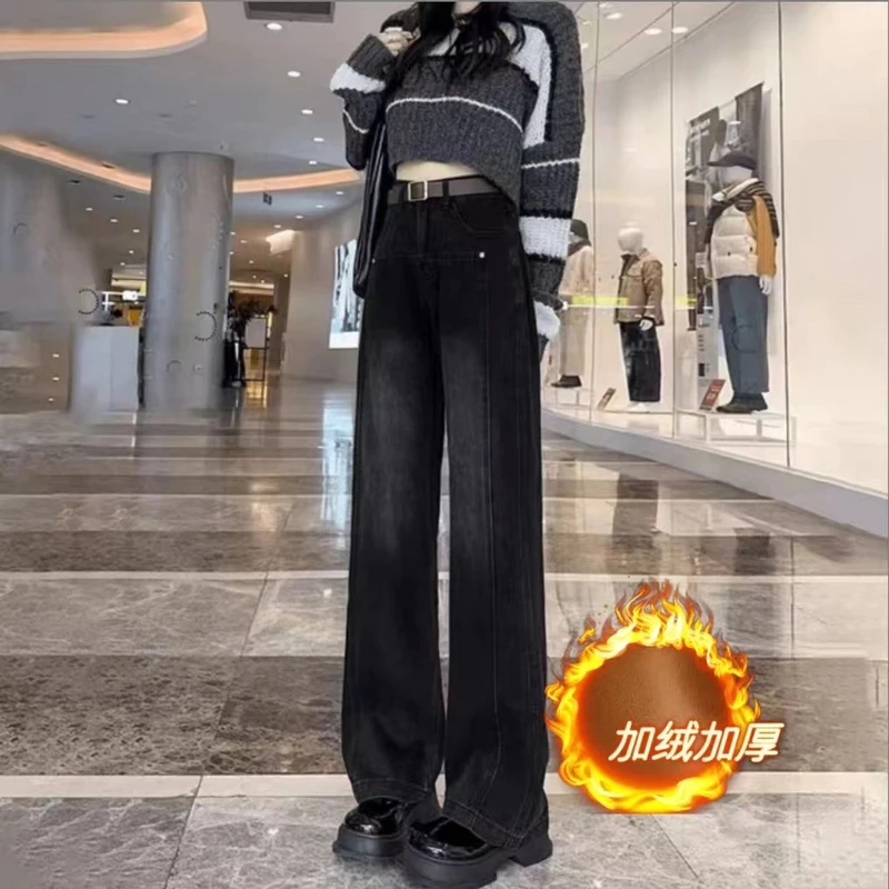【赠送运费险】黑灰阔腿牛仔裤女2024秋冬新款拼接宽松高腰显瘦