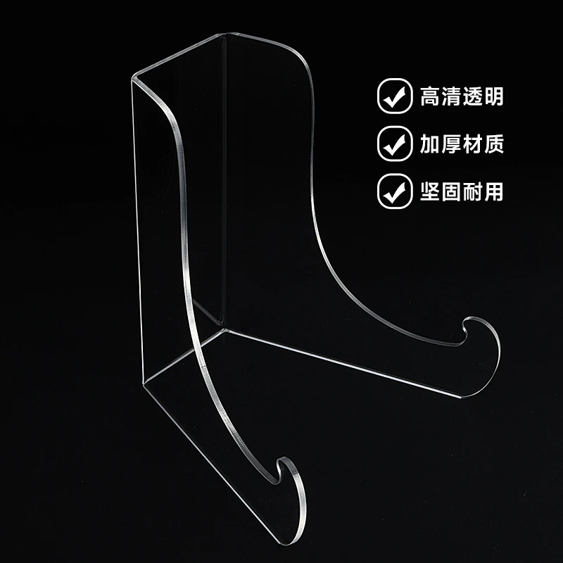 装饰盘展示架亚克力展架博物馆古董支架桌面收纳架圆形产品架托