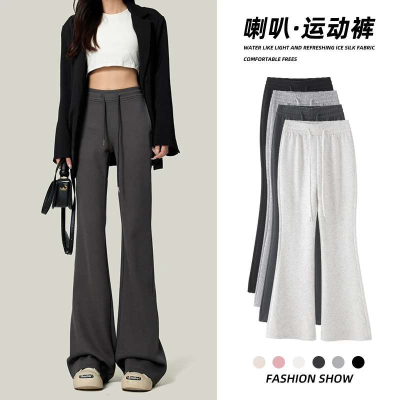 秋冬灰色微喇卫裤运动裤棉女高腰瑜伽裤外穿灰色阔腿裤休闲裤