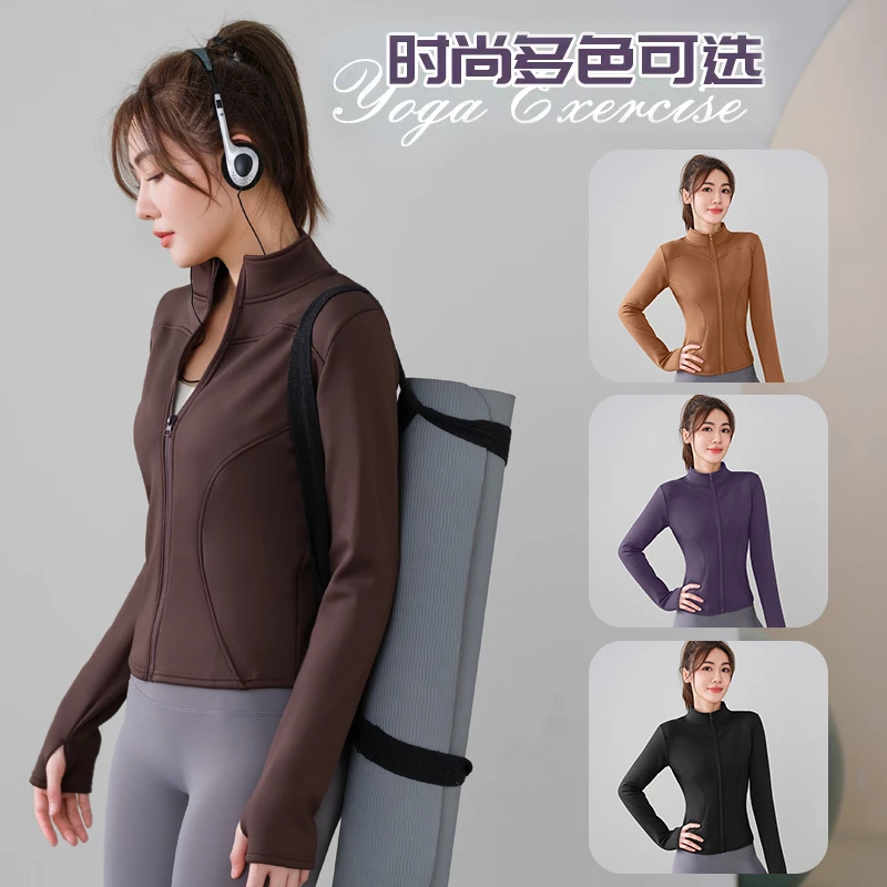 加绒加厚瑜伽外套女拉链开衫立领修身显瘦弹力长袖春季款保暖上衣