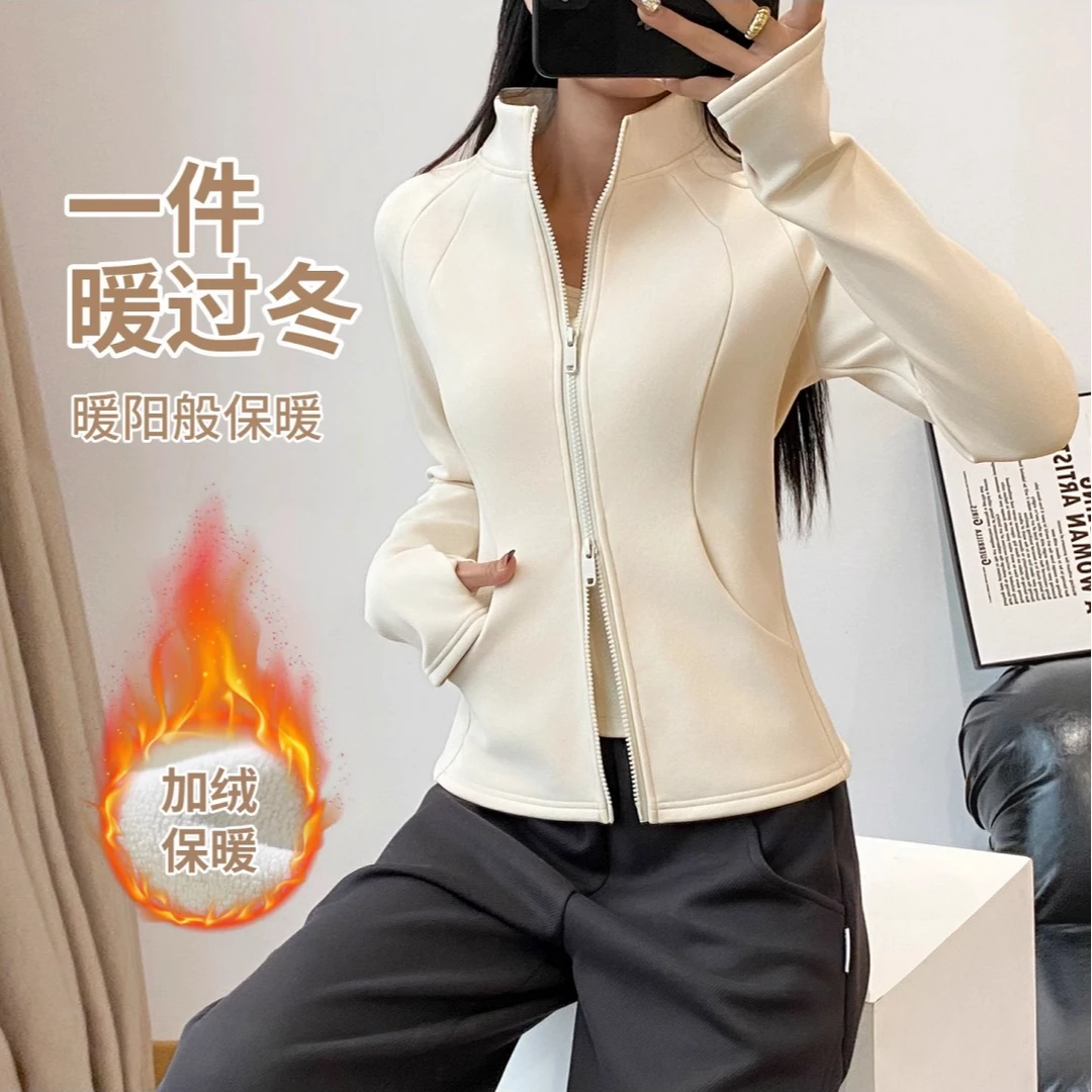 2025春秋新款双拉链加绒立领户外修身外套运动健身保暖外套