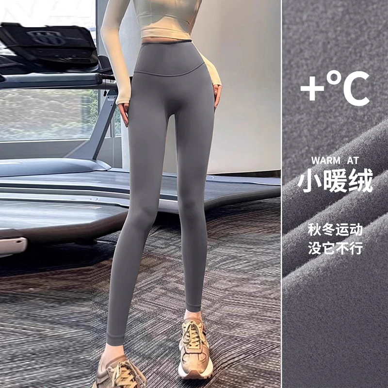 健身女孩加绒裸感瑜伽裤子高腰收腹弹力紧身显瘦运动户外春季长裤