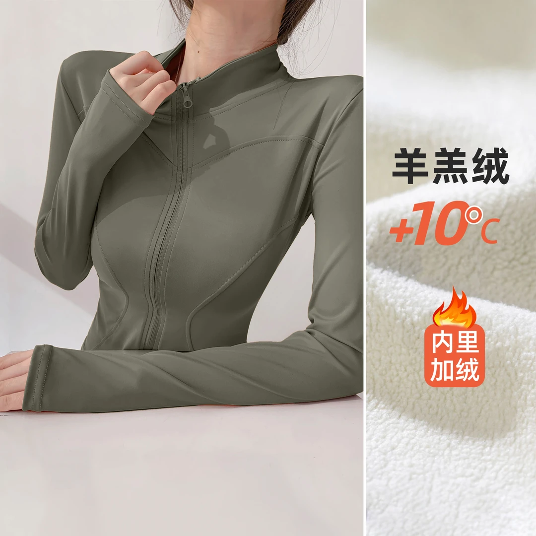 瑜伽服女2025春季季新款运动加绒外套上衣普拉提训练跑步健身衣
