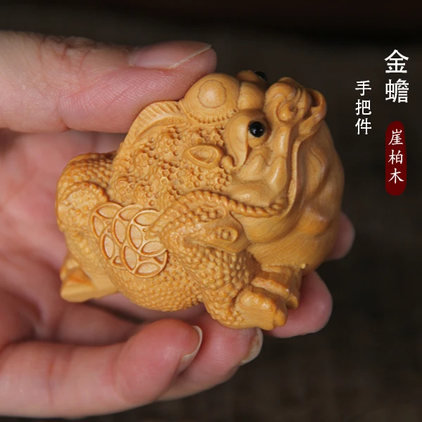 崖柏木雕手把玩物件三足金蟾工艺品精品随身盘玩家居摆件茶宠蟾蜍