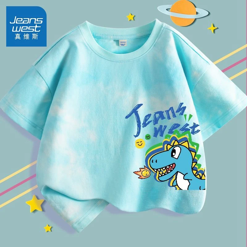 真维斯男童纯棉汗衫3-6岁男孩潮酷扎染短袖中大童休闲半袖T恤衫夏