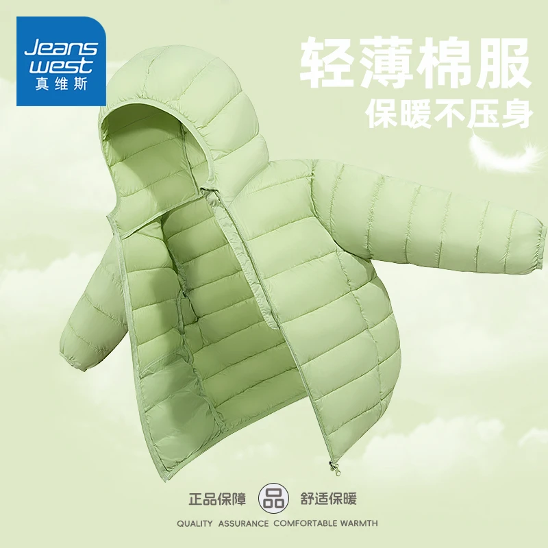 真维斯儿童棉服秋冬新款男童薄款棉袄冬季连帽加厚外套中大童冬装