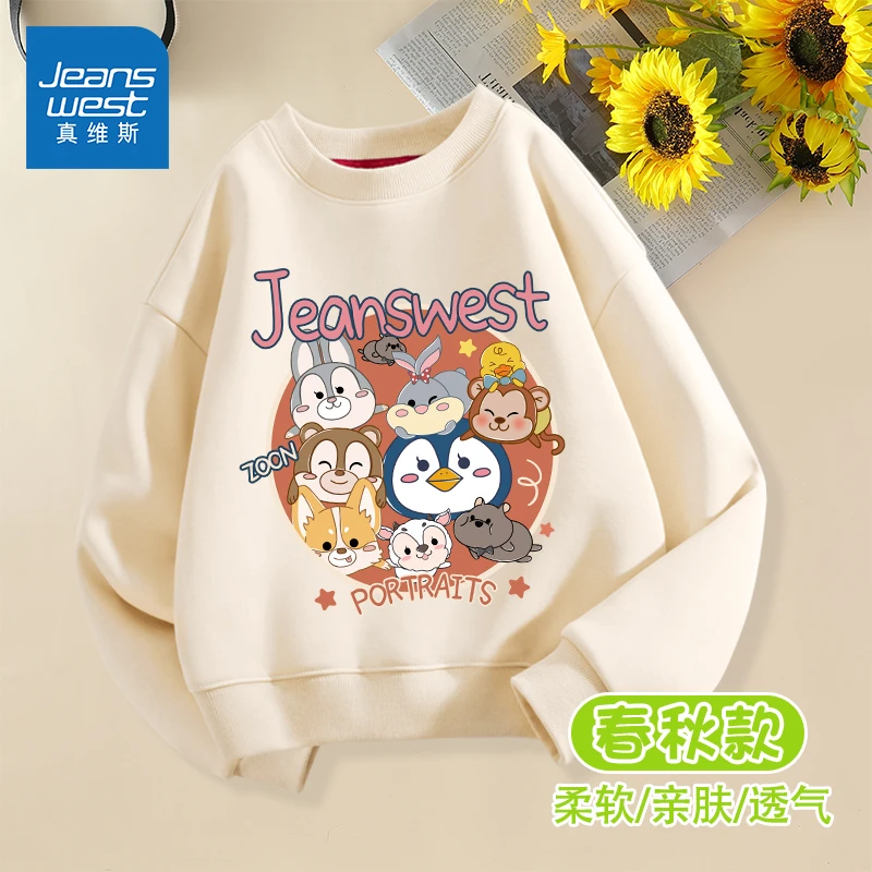 真维斯童装女童卫衣秋装小女孩洋气长袖6-12岁女大童春秋打底套头