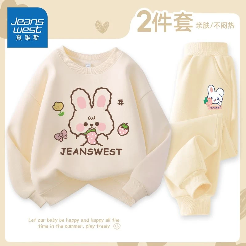 真维斯儿童秋季套装女孩长袖上衣大童洋气休闲卫衣两件套女童卫裤