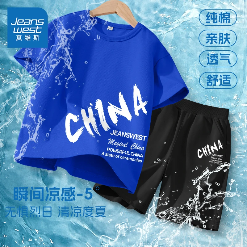 真维斯童装男童套装夏季新款男孩纯棉运动短袖男大童潮款休闲套装