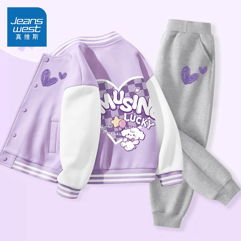 真维斯童装女童秋装两件套小学生百搭休闲套装中大儿童棒球服外套