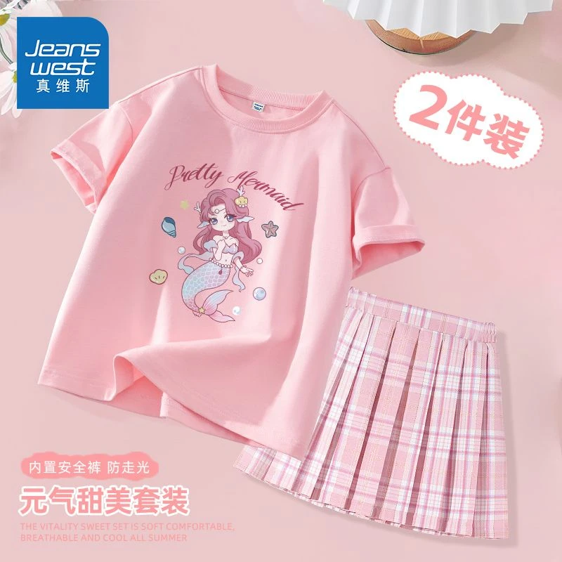 真维斯儿童学院风百褶裙女大童6-12岁短袖童装女孩公主风jk裙夏装