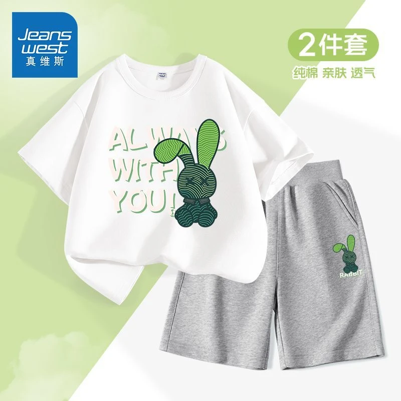 真维斯儿童夏装套装中大童运动裤童装男孩短袖男童防蚊裤薄款夏季