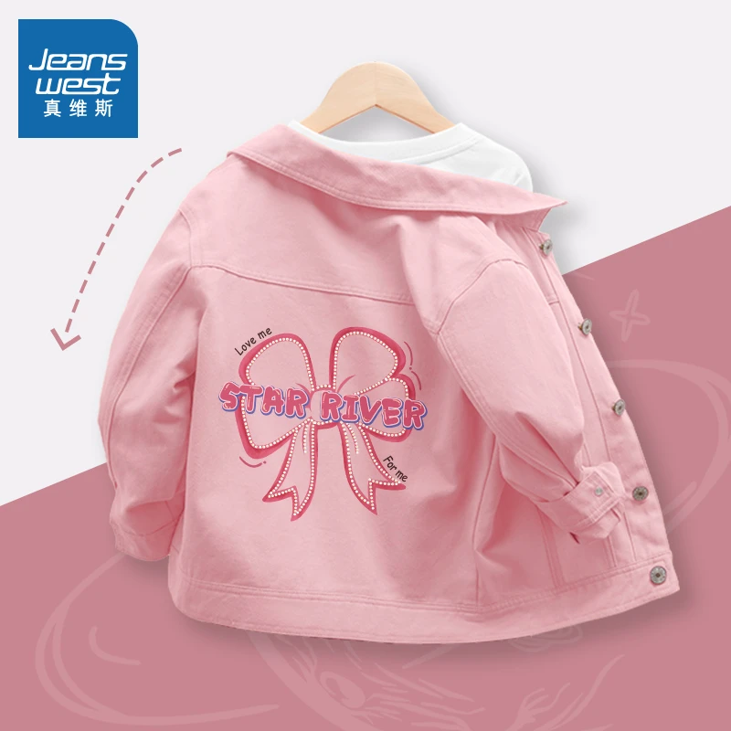 真维斯童装外套小女孩洋气夹克6-12岁女童春秋薄款上衣儿童薄开衫