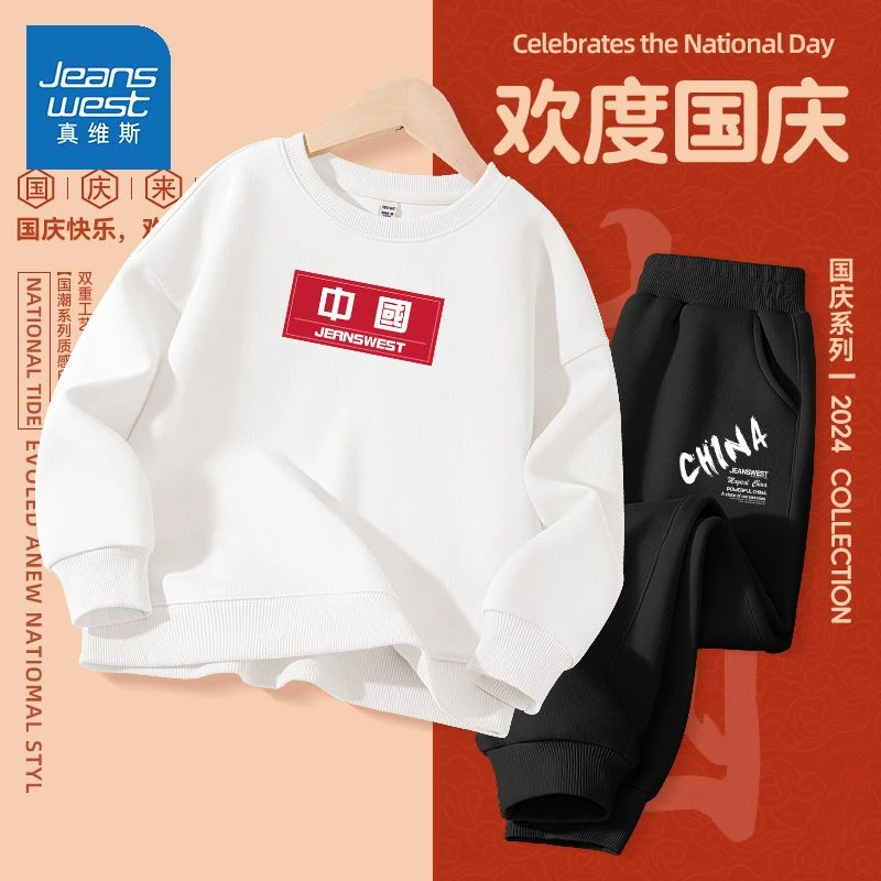 真维斯童装儿童红色卫衣套装国庆节演出服童装班服男童运动服学生