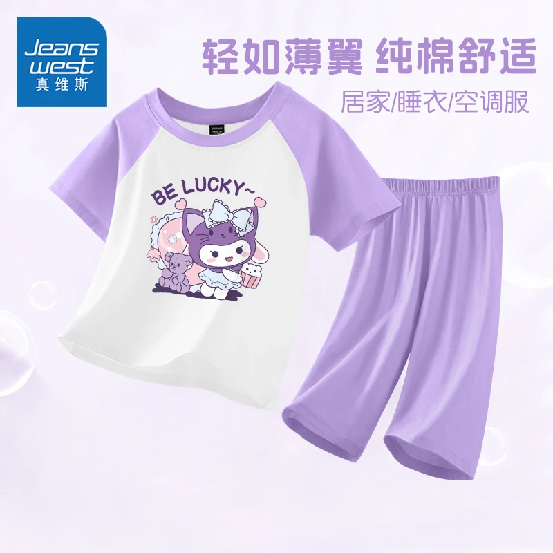 真维斯童装女童纯棉家居服10岁女孩居家睡衣儿童款夏季透气空调服