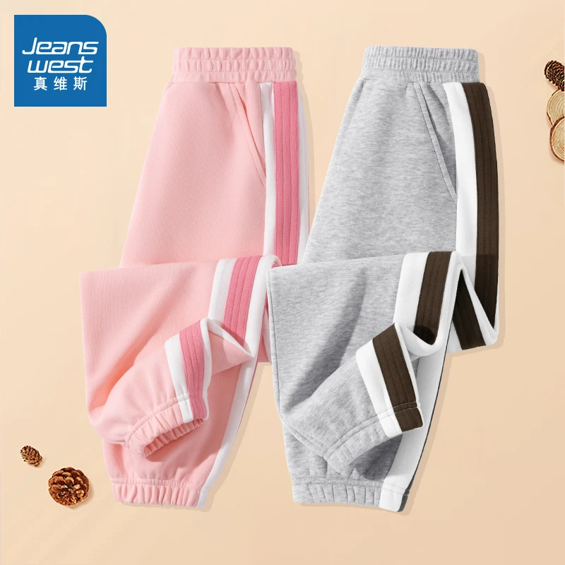 真维斯童装儿童裤子女童春秋款2025新款儿童运动长裤拼接束脚卫裤
