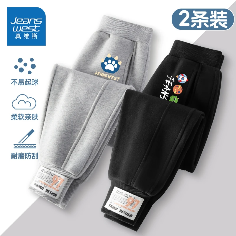 真维斯童装男童裤子春秋款儿童春季时尚运动裤中大童春季薄款卫裤