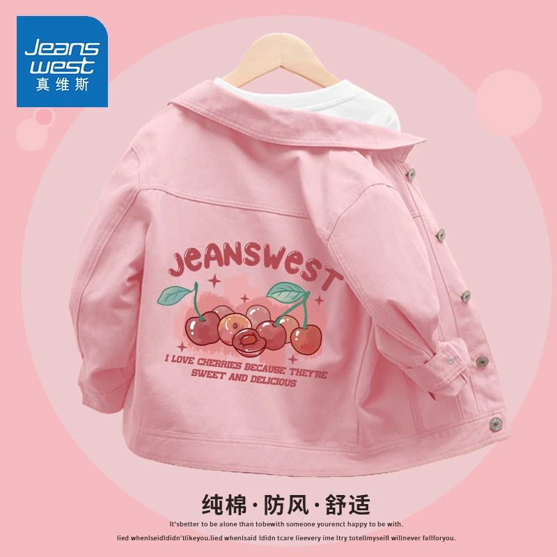真维斯女童秋装夹克6-12岁女孩洋气粉色外套儿童春秋休闲开衫上衣