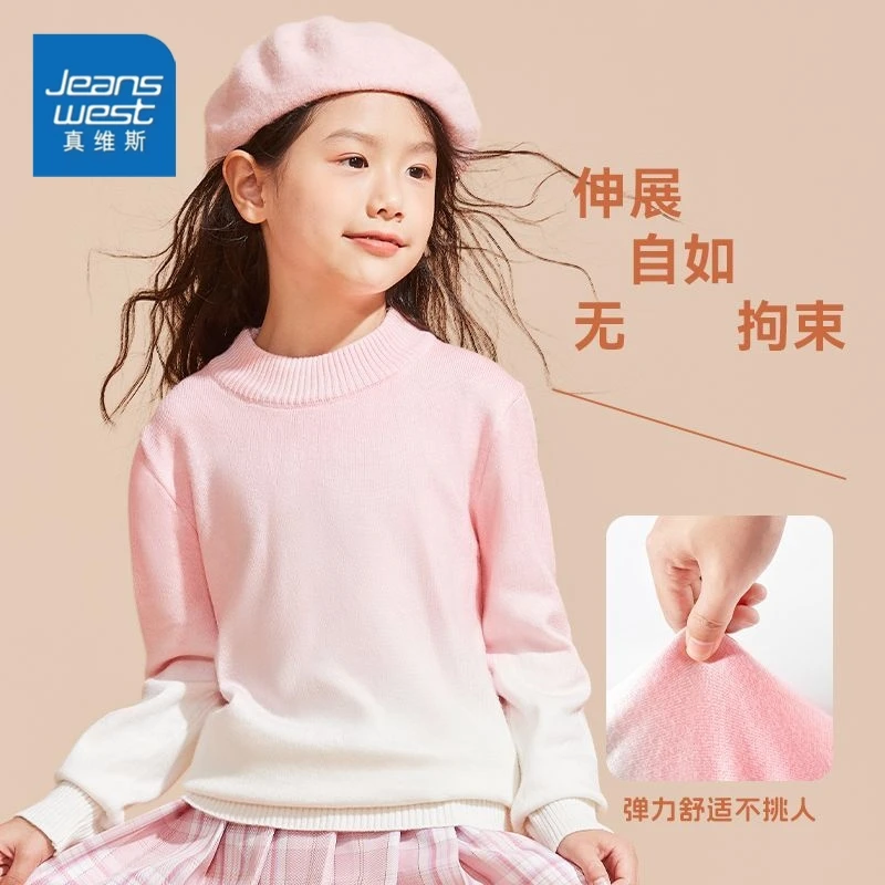 真维斯女童毛衣儿童套头针织衫秋冬款2025新款打底衣服儿童秋冬装