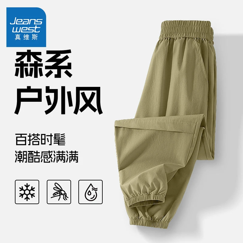 【冰丝工装裤】真维斯童装男童裤子夏款2025新款儿童男大童运动裤