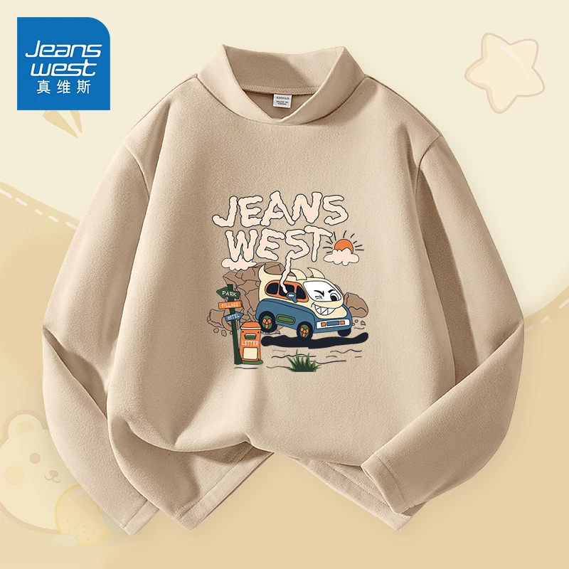 真维斯童装男童春秋款打底衫儿童薄款半高领衣服男孩长袖t恤秋装