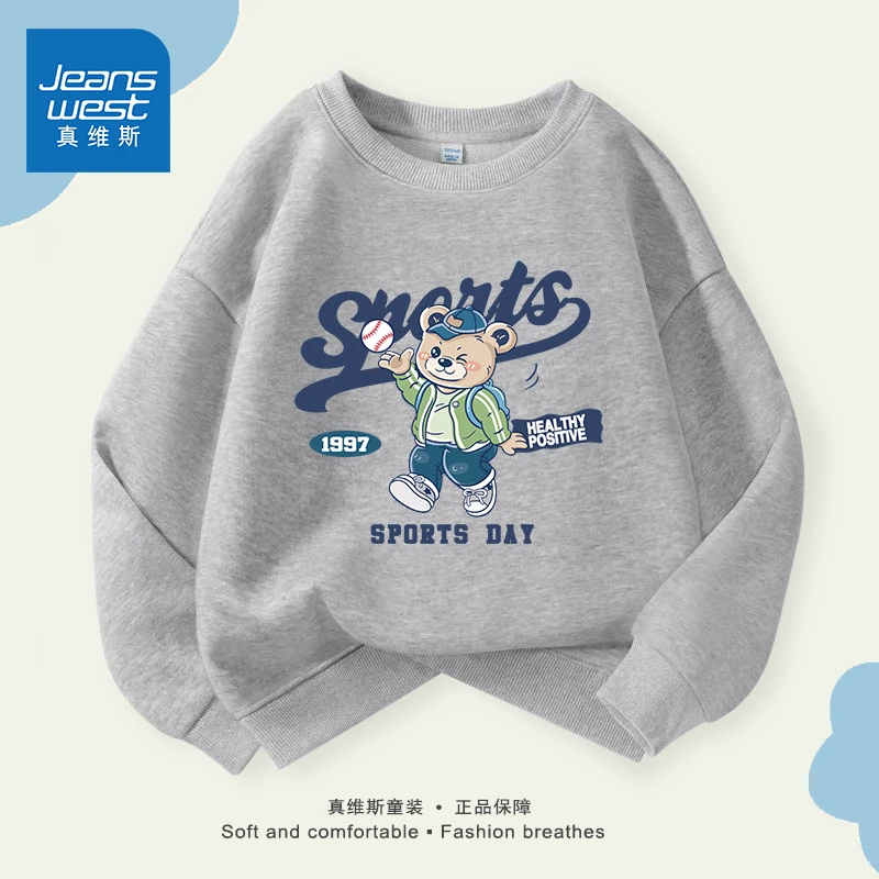 真维斯童装男童春秋圆领套头6-12岁中大童高能感卫衣儿童休闲上衣