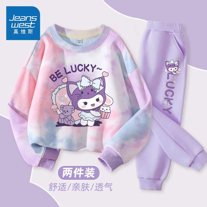 真维斯童装女童春秋款套装2025新款儿童春秋扎染卫衣女大童运动服