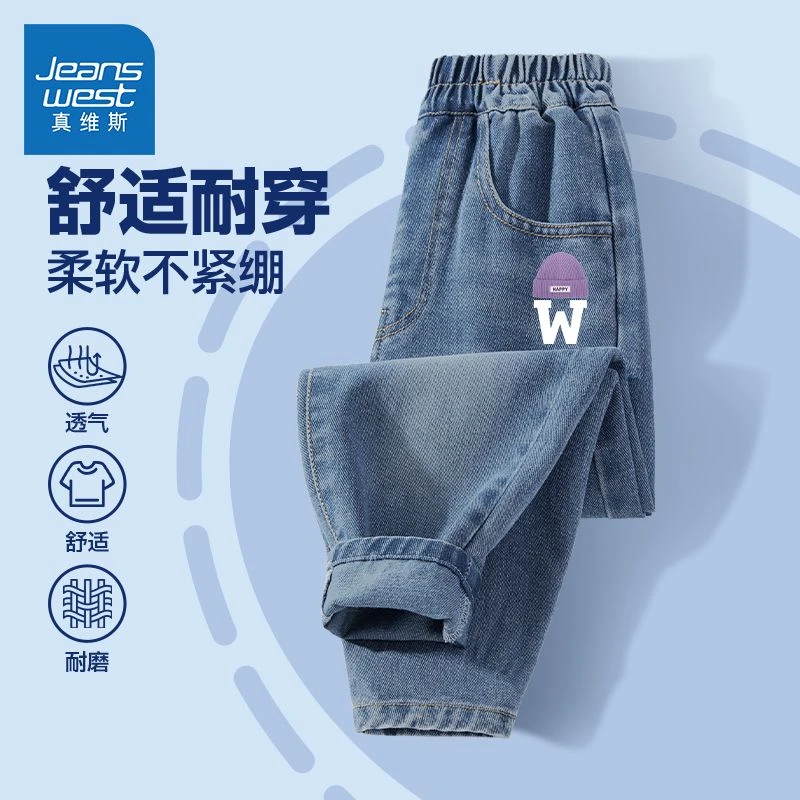 真维斯女童裤子秋季运动裤2025新款儿童秋款耐磨长裤女大童牛仔裤
