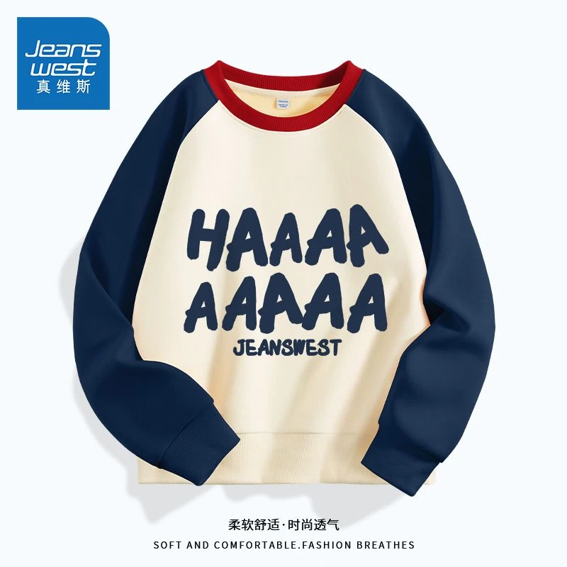 真维斯男童秋装卫衣小男孩潮款圆领套头6-12岁男大童春秋长袖上衣