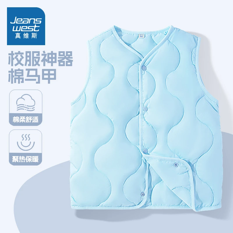 真维斯童装男孩秋冬保暖马夹男大童6-12岁厚马甲儿童内胆校服神器