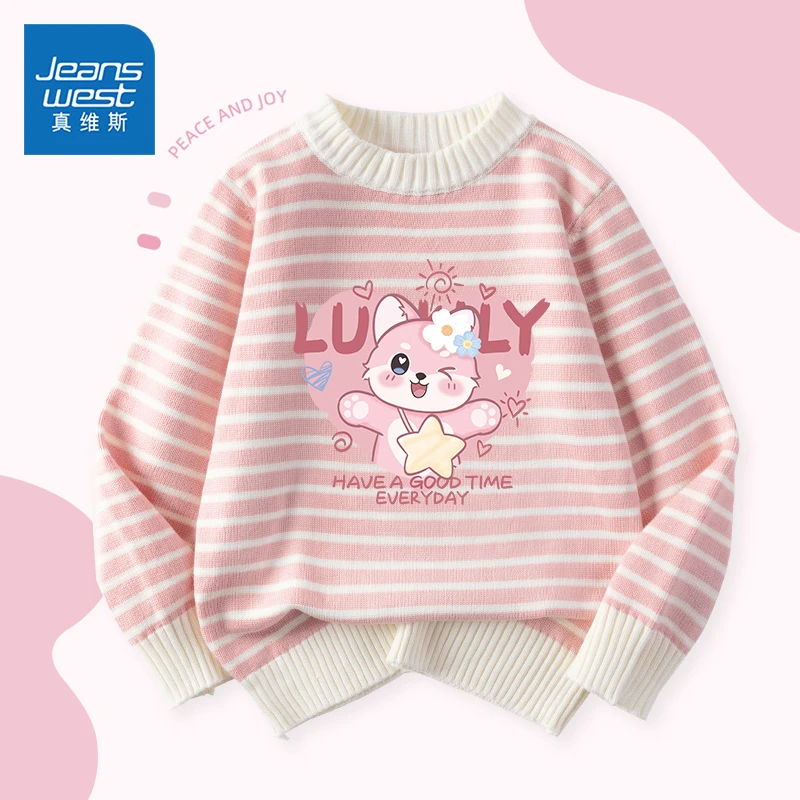 真维斯女童秋装打底2025新款儿童网红时髦条纹毛衣女孩圆领套头衫