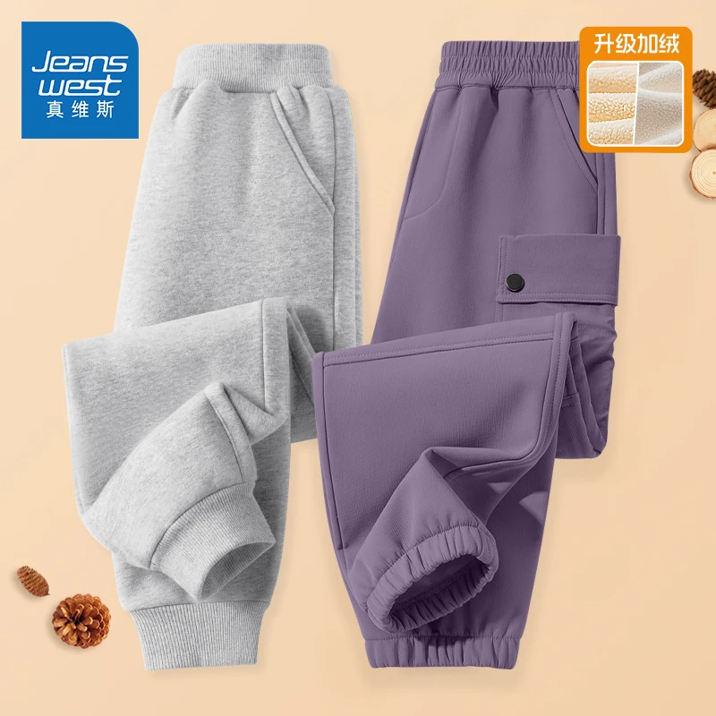 真维斯女孩秋冬防水冲锋裤2025新款儿童保暖裤女童加绒加厚工装裤