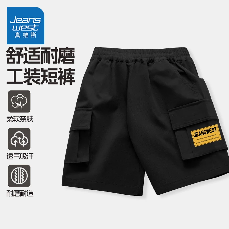 真维斯儿童户外工装裤中大童夏季休闲裤童装男童纯棉运动五分裤