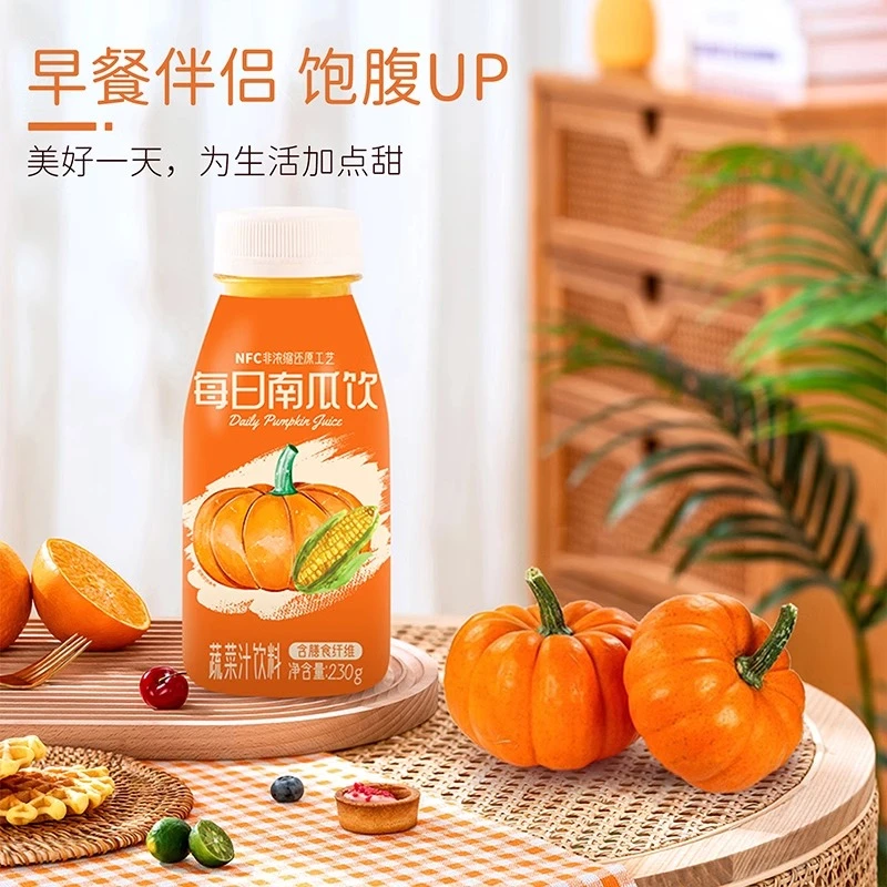 【25年2月12到期】纯粒每日南瓜饮玉米汁鲜榨无添加剂230g*20瓶