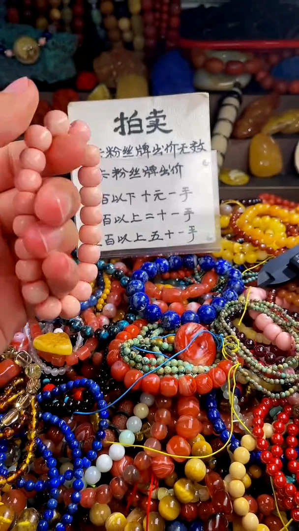 【闪购商品】贝壳（贝母）.未镶嵌(一物一件)95869