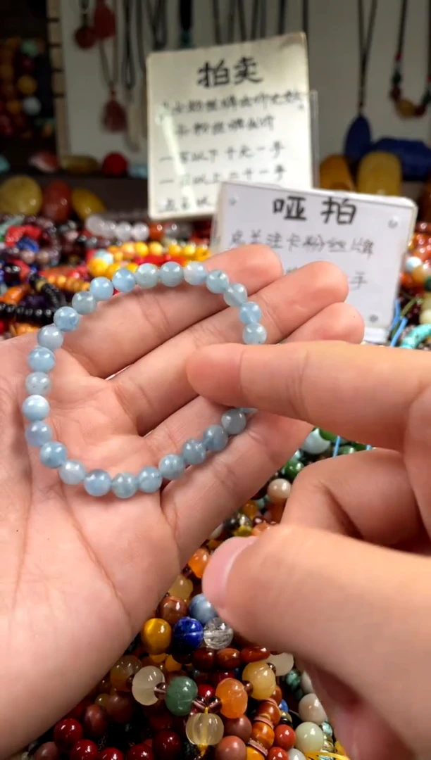 【闪购商品】海蓝宝石手链未镶嵌(一物一件)117038