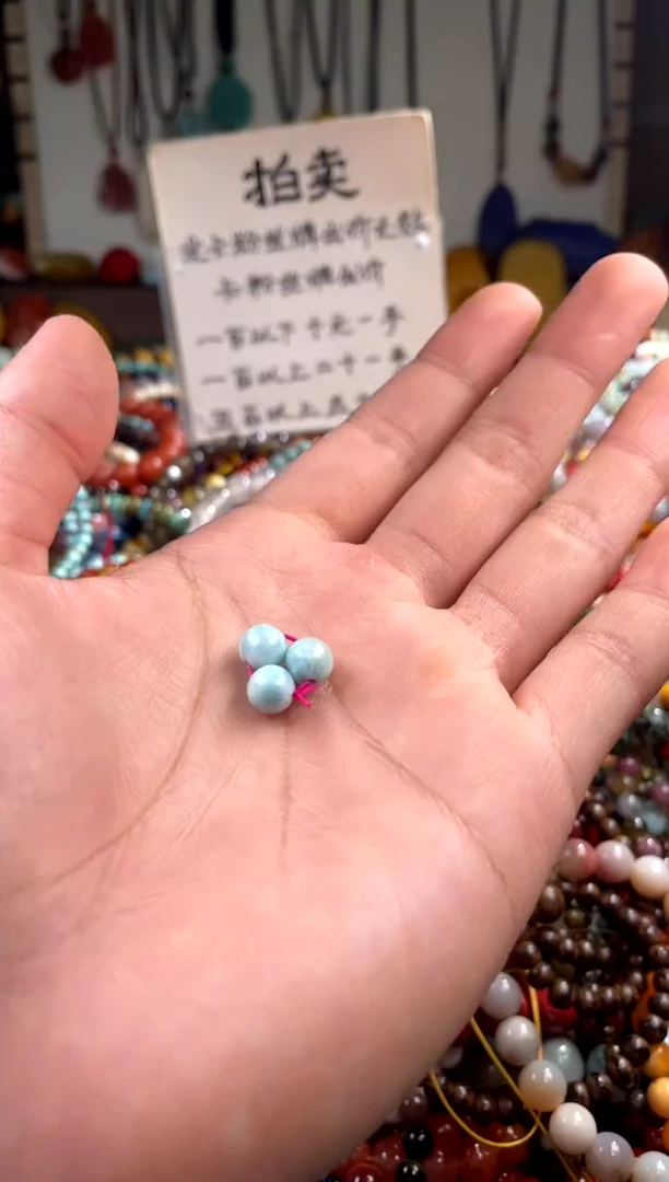 【闪购商品】针钠钙石（海纹石）吊坠(不含链)未镶嵌(一物一件)116329