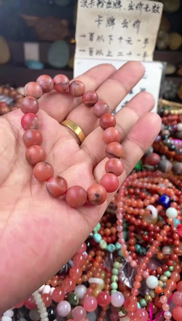 【闪购商品】玛瑙/玉髓.未镶嵌69333